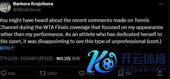 郑钦文半决赛敌手遭玩弄外貌