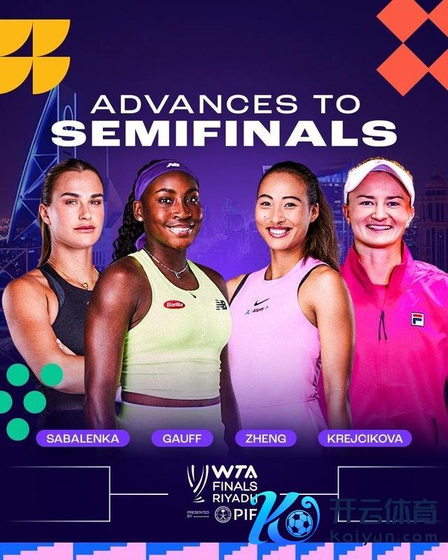 郑钦文半决赛敌手遭玩弄外貌 阐明员不妥言论引争议