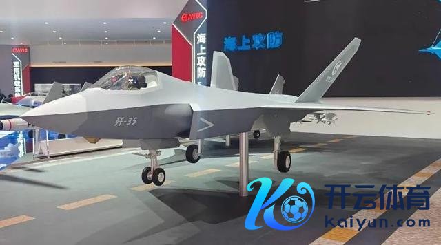 总师官宣歼35将上航母