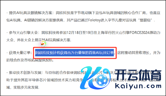 开头：东方金钱股吧